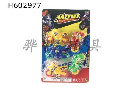 H602977 - Sliding solid-color motorcycles (5) 3 models with 4 colors