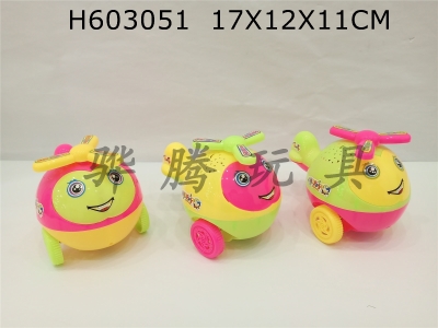 H603051 - Cartoon cable helicopter with bell