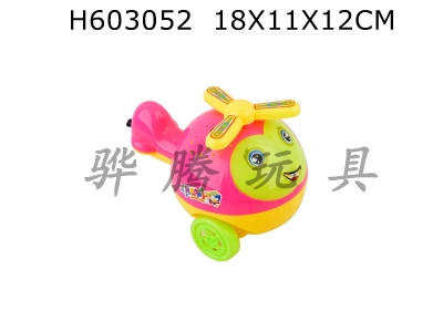 H603052 - Cartoon wire helicopter without bell