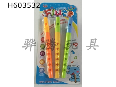 H603532 - Cartoon flute