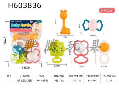 H603836 - 5 baby rattles only