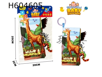 H604605 - Cartoon book with tail -- wild animals