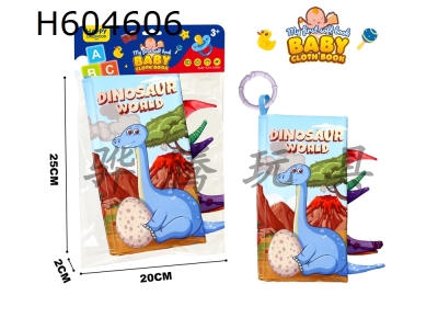 H604606 - Cartoon Cloth Book with Tail -- Dinosaur