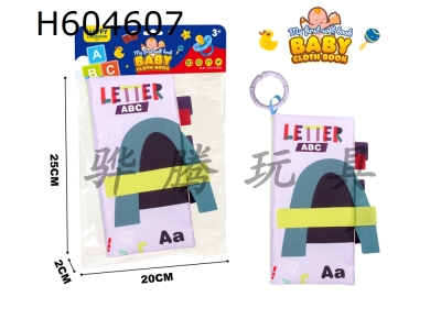 H604607 - Cartoon Cloth Book with Tail -- Letter Cognition