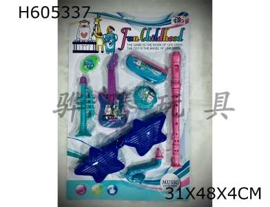 H605337 - Instrument case (8PCS)