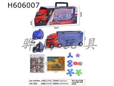 H606007 - Storage car with 300 puzzles +6 decompression gyros (educational entertainment)