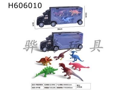 H606010 - A portable container carries 6 dinosaurs.