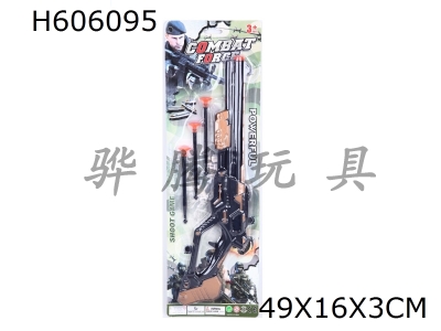 H606095 - Needle gun