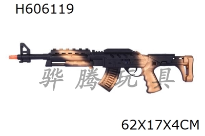 H606119 - Flint gun