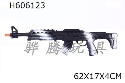 H606123 - Flint gun