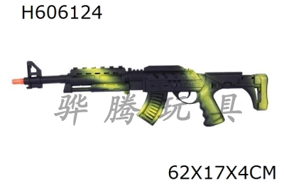 H606124 - Flint gun