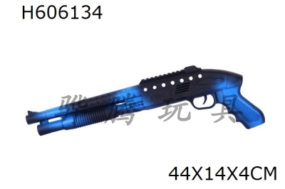H606134 - Flint gun
