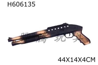 H606135 - Flint gun