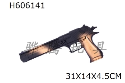 H606141 - Flint gun