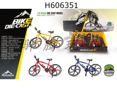 H606351 - Alloy road straight handle bicycle