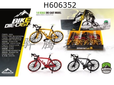 H606352 - Alloy bent handle bicycle