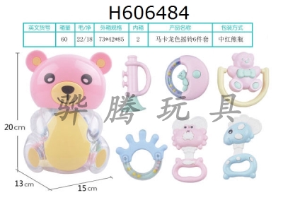 H606484 - Macaron Pink Ringing Bell 6 Piece Set