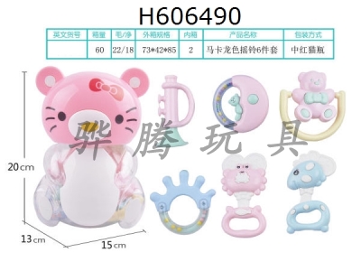 H606490 - Macaron Pink Ringing Bell 6 Piece Set