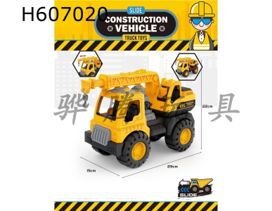 H607020 - Taxi engineering vehicle