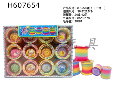 H607654 - Bracelet bell +5.5 cover (2-in-1) rainbow circle
Thermal transfer printing rainbow laser rainbow circle
Bracelet bell +5.5 cover (2-in-1) rainbow circle"