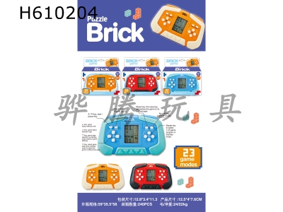 H610204 - Tetris game machine