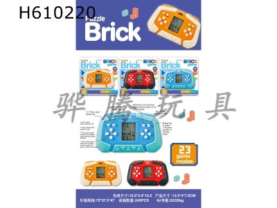 H610220 - Tetris game machine
