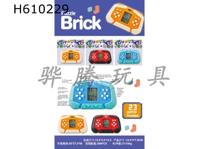 H610229 - Tetris game machine