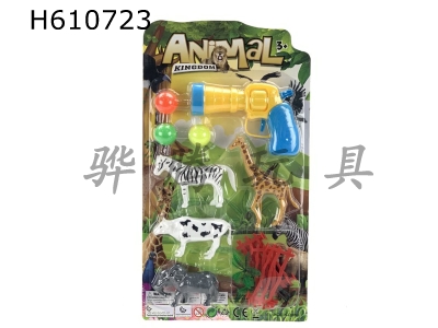 H610723 - Gun+animal