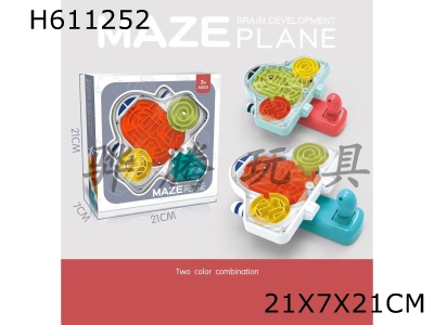 H611252 - Maze plane game