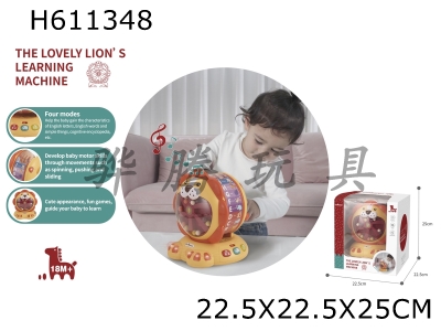 H611348 - Mengshi puzzle learning machine