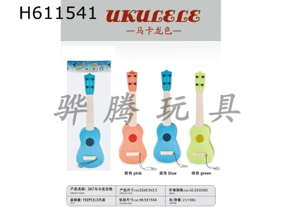 H611541 - Macaroon guitar