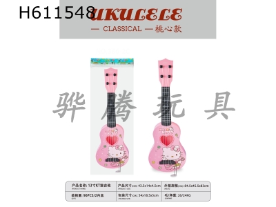 H611548 - 13 inch KT Cat Guitar