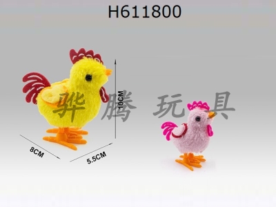 H611800 - Upchain Plush Jumping Double winged Little Rooster