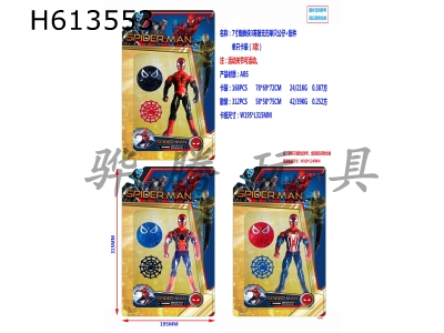 H613553 - Spider-Man