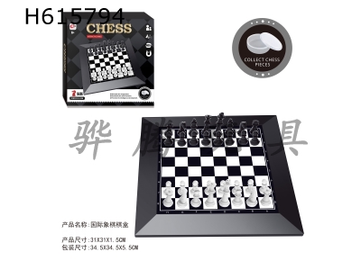 H615794 - chess