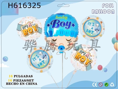 H616325 - Baby suit for boys (5PCS)