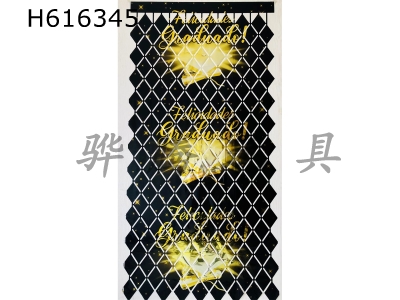 H616345 - Diamond curtain