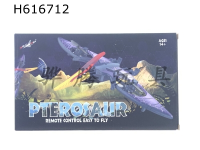 H616712 - 2.4GHZ remote control pterosaur aircraft
