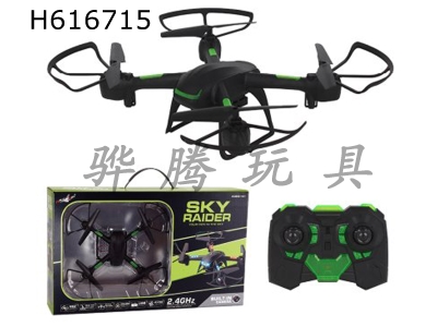 H616715 - SKY RAIDER mid-size quadcopter