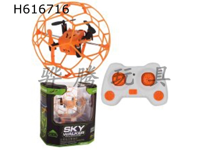 H616716 - Skywaker ball Skywalker quadcopter