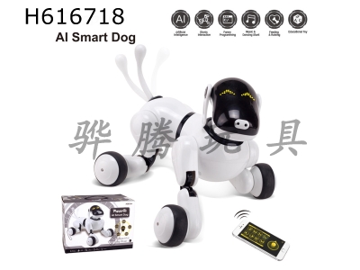 H616718 - Intelligent robot dog