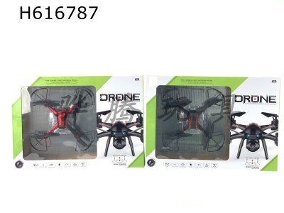 H616787 - 04 fixed height version quadcopter-window box