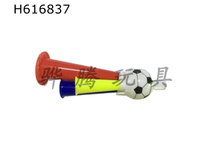 H616837 - Football horn