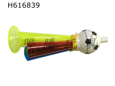 H616839 - Football horn (transparent)