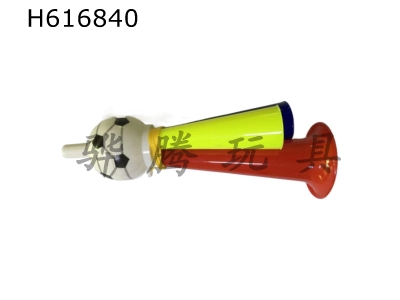 H616840 - Football horn (solid color)