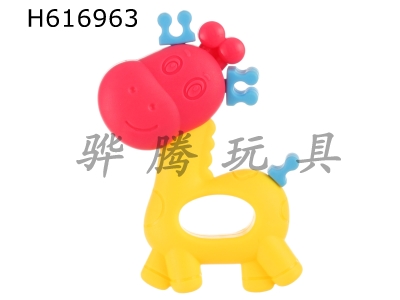 H616963 - Splicing and boiling gutta-percha rattle-giraffe (bright color)