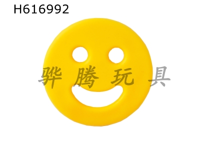 H616992 - Boilable Bell Smiley Potato Chips in Bulk (bright color)