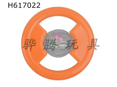 H617022 - Loose bell steering wheel (bright color)