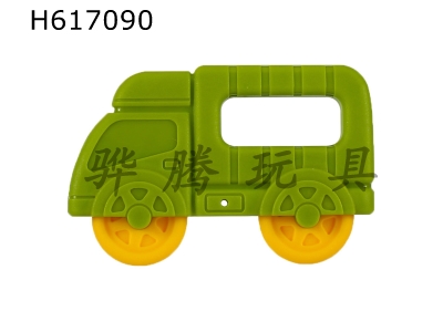 H617090 - Truck (boiled European color)