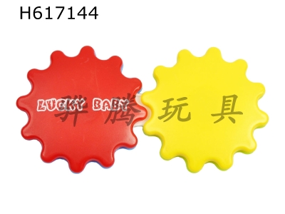 H617144 - Bulk rattle cone (bright color)